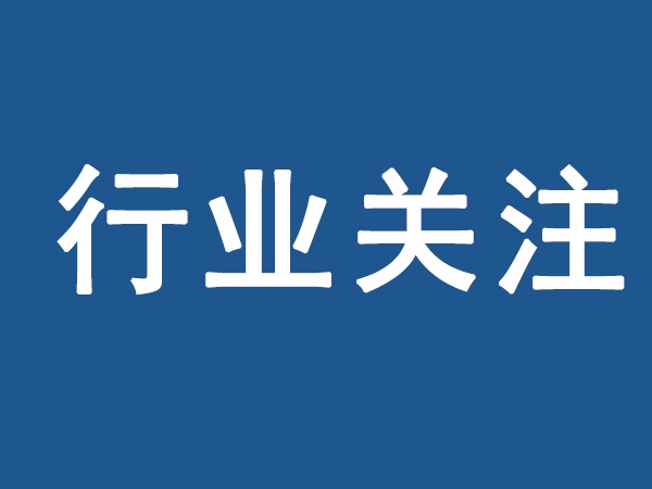 俄烏局勢很扎“芯”？或?qū)⒗妱悠嚿a(chǎn)成本